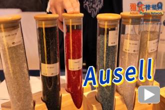 奥塞尔330X220 (20).jpg