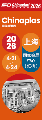 AdsaleCPRJ.com A11 140x400 SC