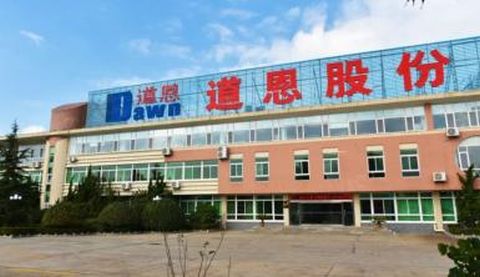 Dawn Polymer_headquarter.jpg