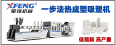 ZHEJIANG XINGFENG MACHINERY CO.,LTD