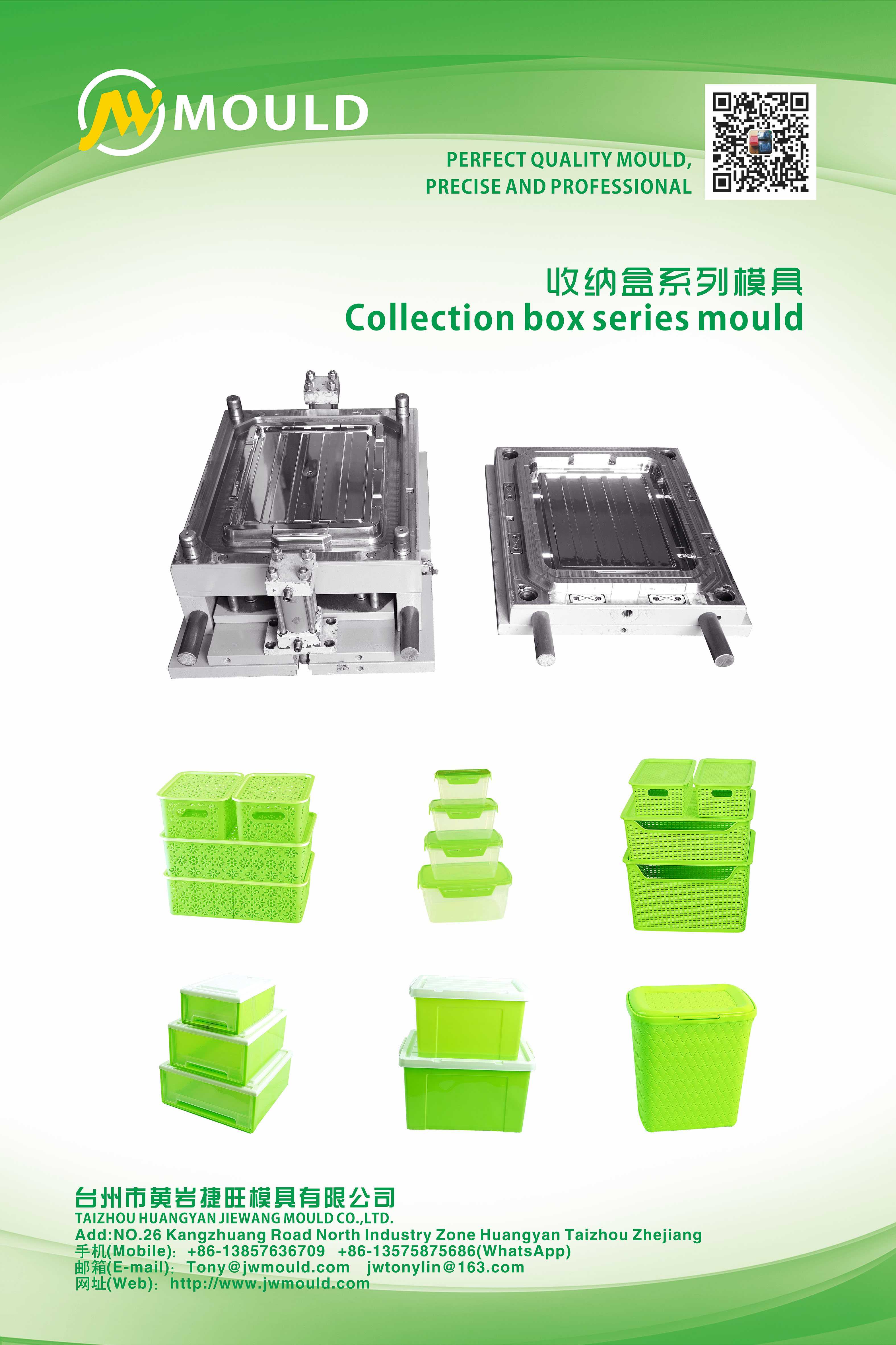 TAIZHOU HUANGYAN JIEWANG MOULD CO.,LTD