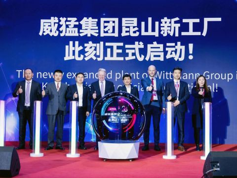 WITTMANN_Kunshan plant expansion_opening ceremony.jpg
