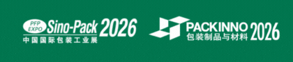 Sino-Pack 2026 home page banner