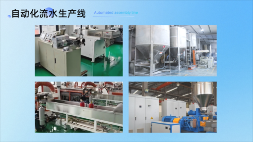 自动化流水.png