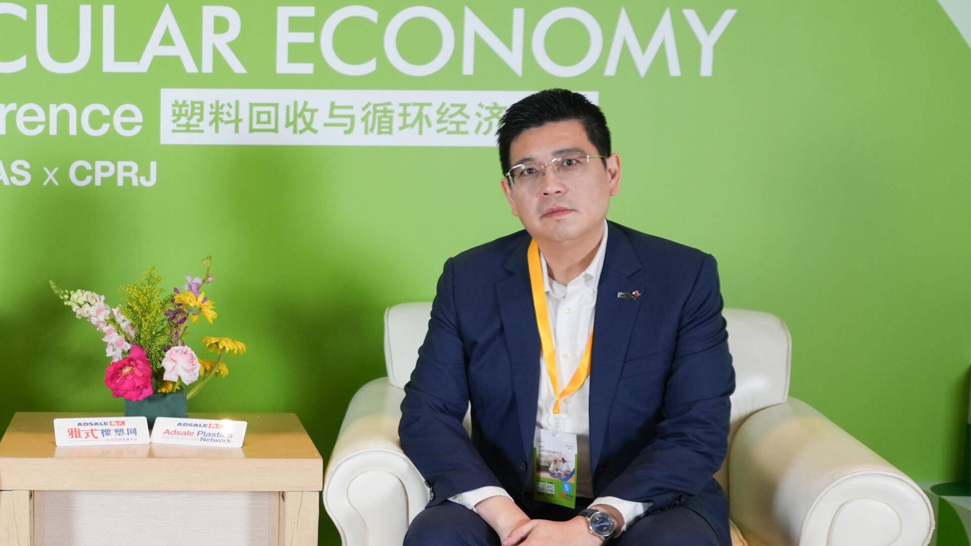 【采访】HRC亨睿碳纤维集团碳中和总经理 王智永博士