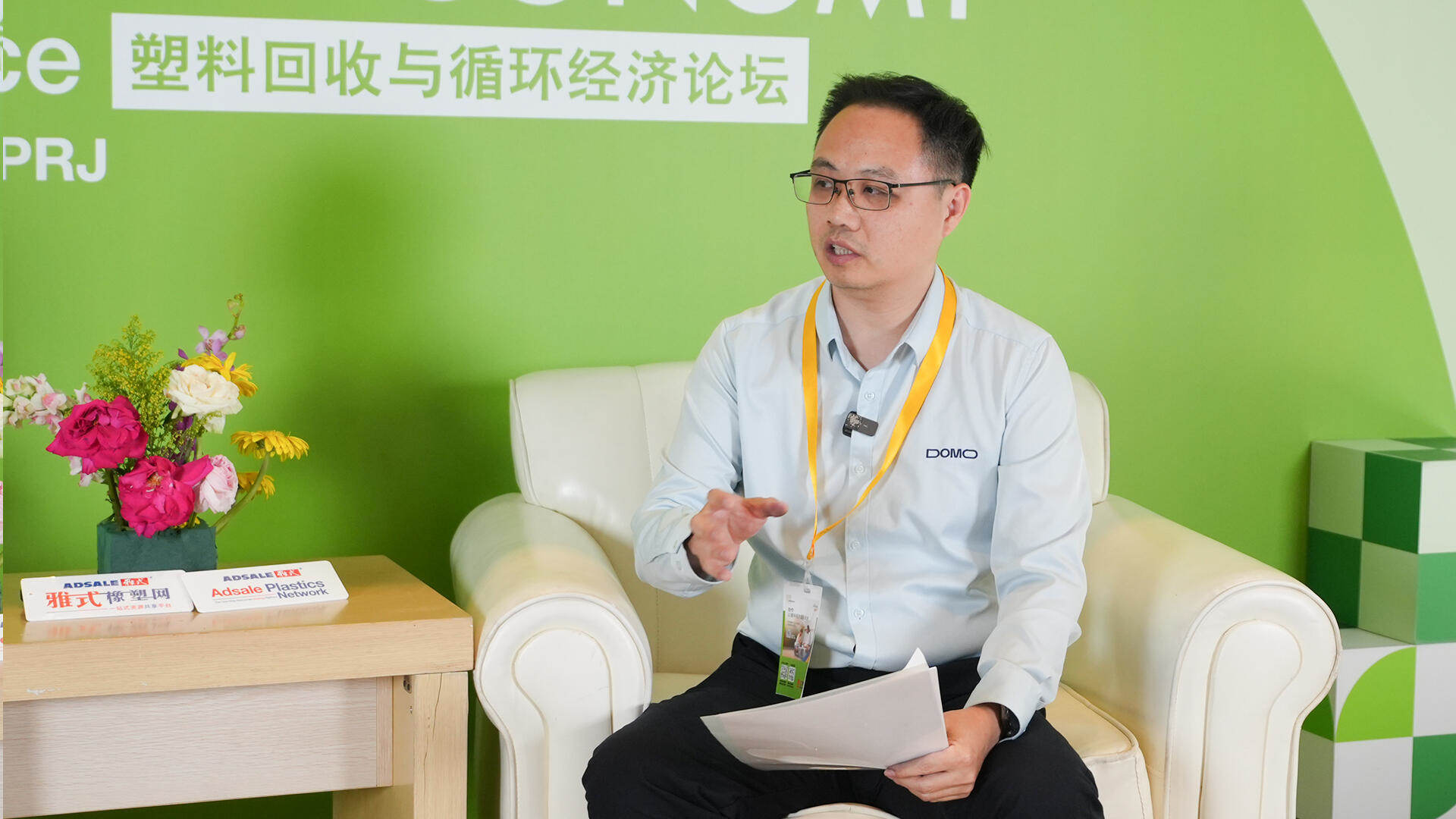 【采访】道默化学销售经理 吕剑群