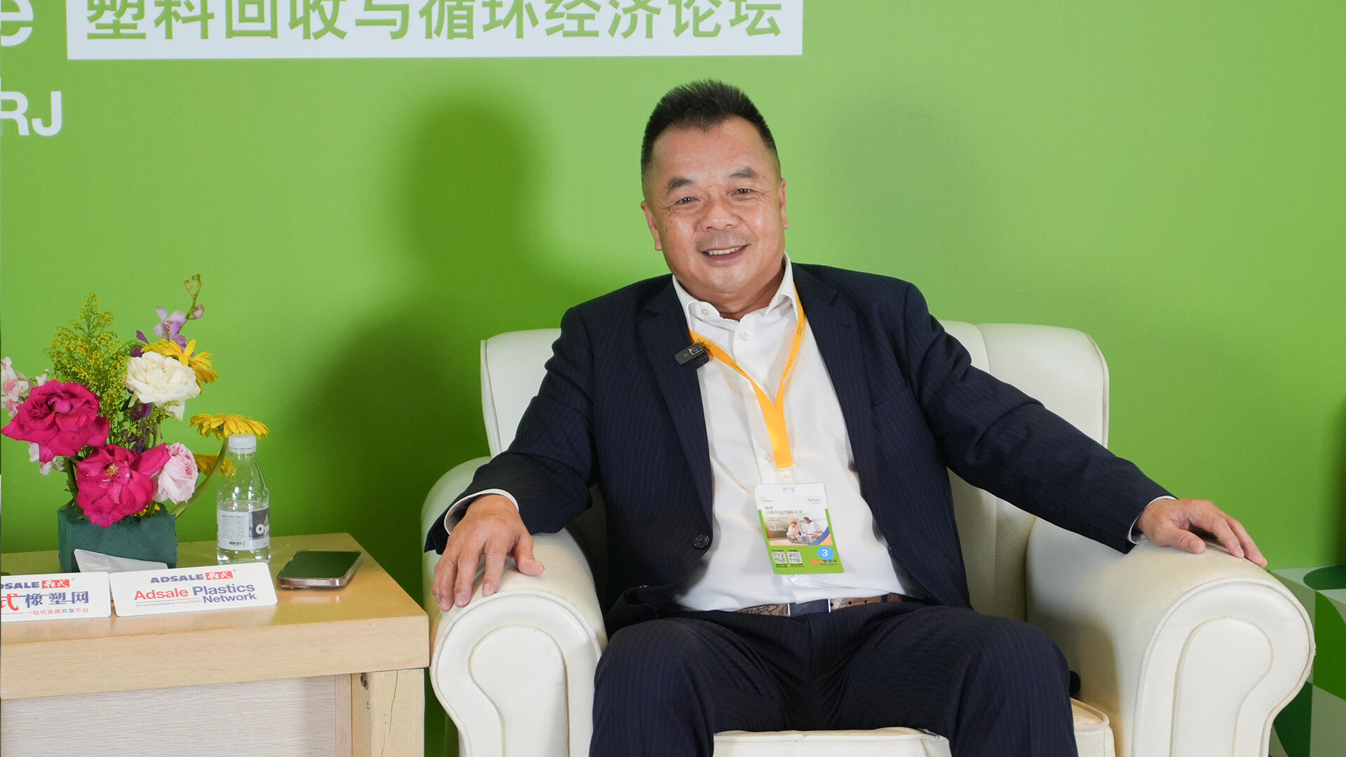 【采访】广西梧州国龙再生资源发展有限公司董事长 郭家万
