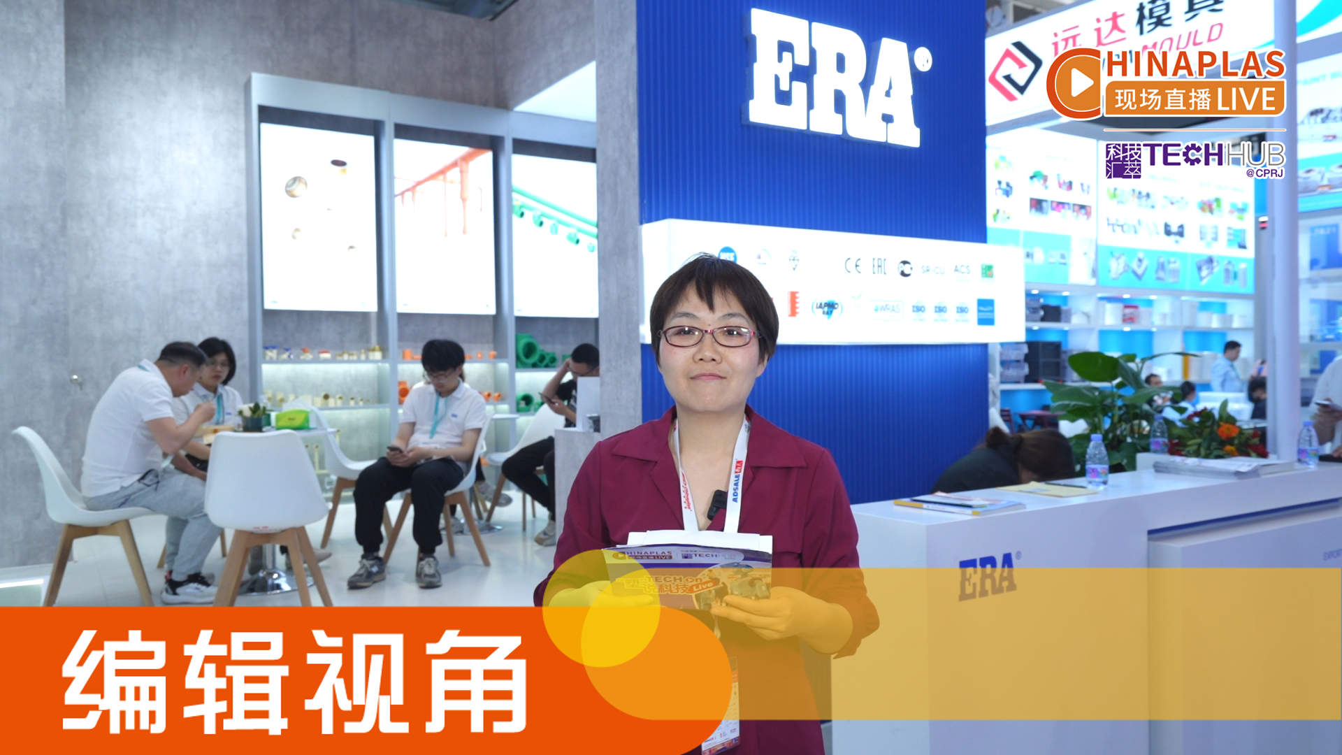 公元管道ERA PIPING：160万吨产能有多强？展台现场透视公司研发硬核实力
