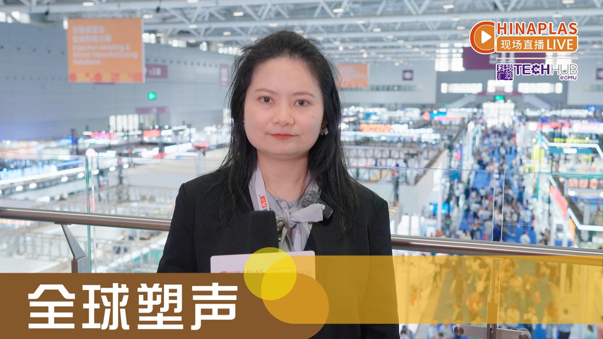 买家视角：橡塑未来怎么走？可持续材料+轻量化+自动化引领潮流