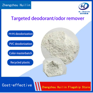 无味靶向除味剂 （英文）.png