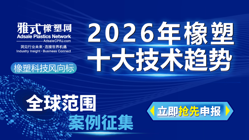 2026十大技术案例征集(CN）