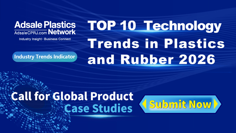 2026十大技术案例征集（EN)）