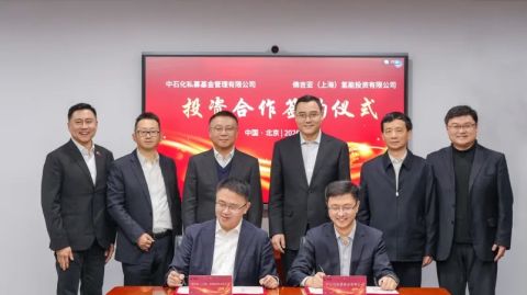 FORVIA x Sinopec Capital_partnership on hydrogen.JPG