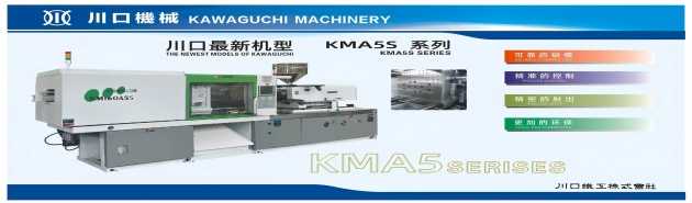 YUYAO KAWAGUCHI Manufacturing Co., Ltd.