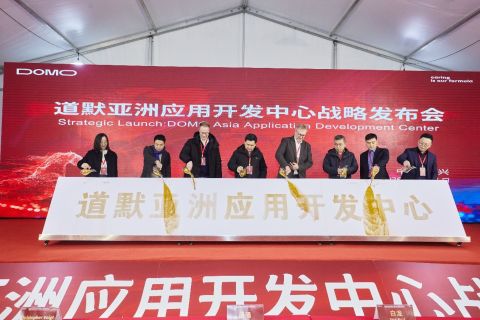 DOMO_Asia Application Development Center_launch ceremony 01.jpg