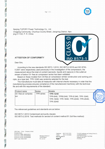 Class 0 oilfree certificate.png