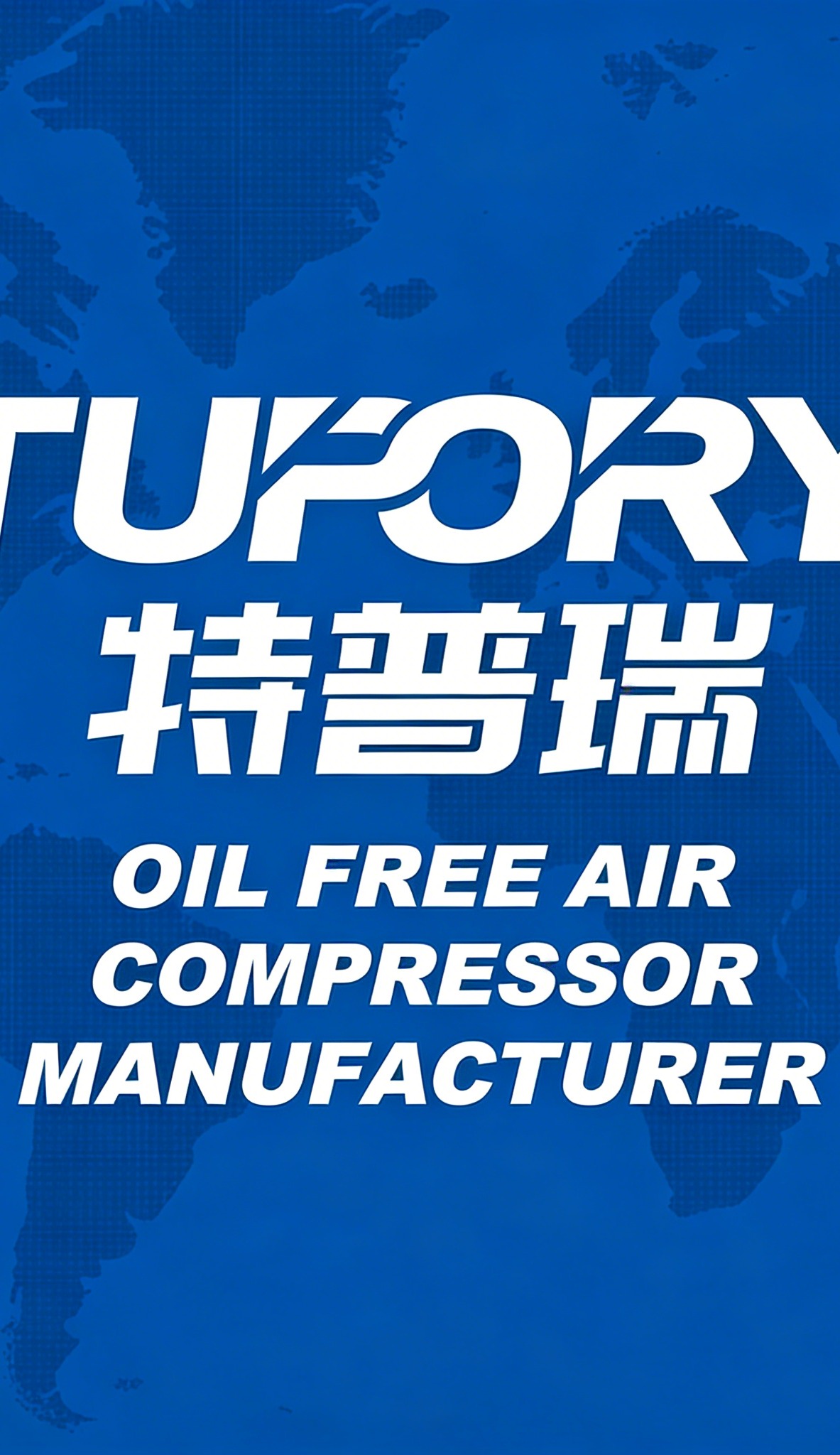Tupory oil-free air compressor model list & technical data