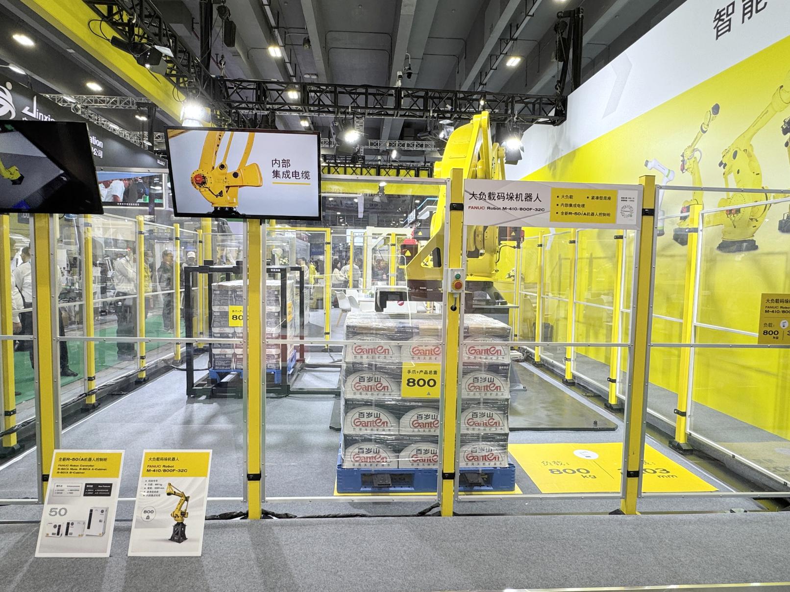 FANUC2.jpg
