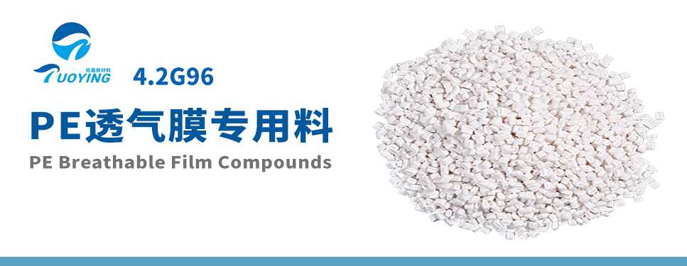 湖北拓盈新材料有限公司