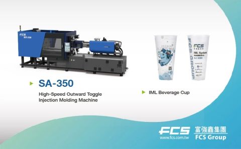 FCS_CPS 2026_SA-350_beverage cup.jpg