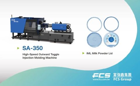 FCS_CPS 2026_SA-350_milk powder lid.jpg