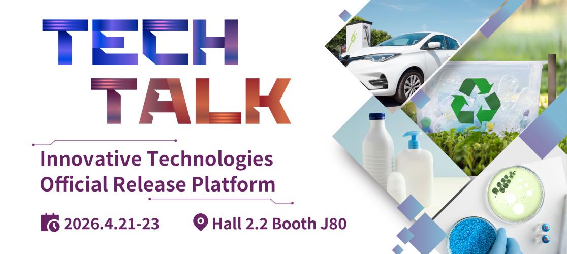 Tech Talk-670x300px-EN.jpg