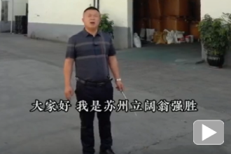 视频封面图330X220 (1).png