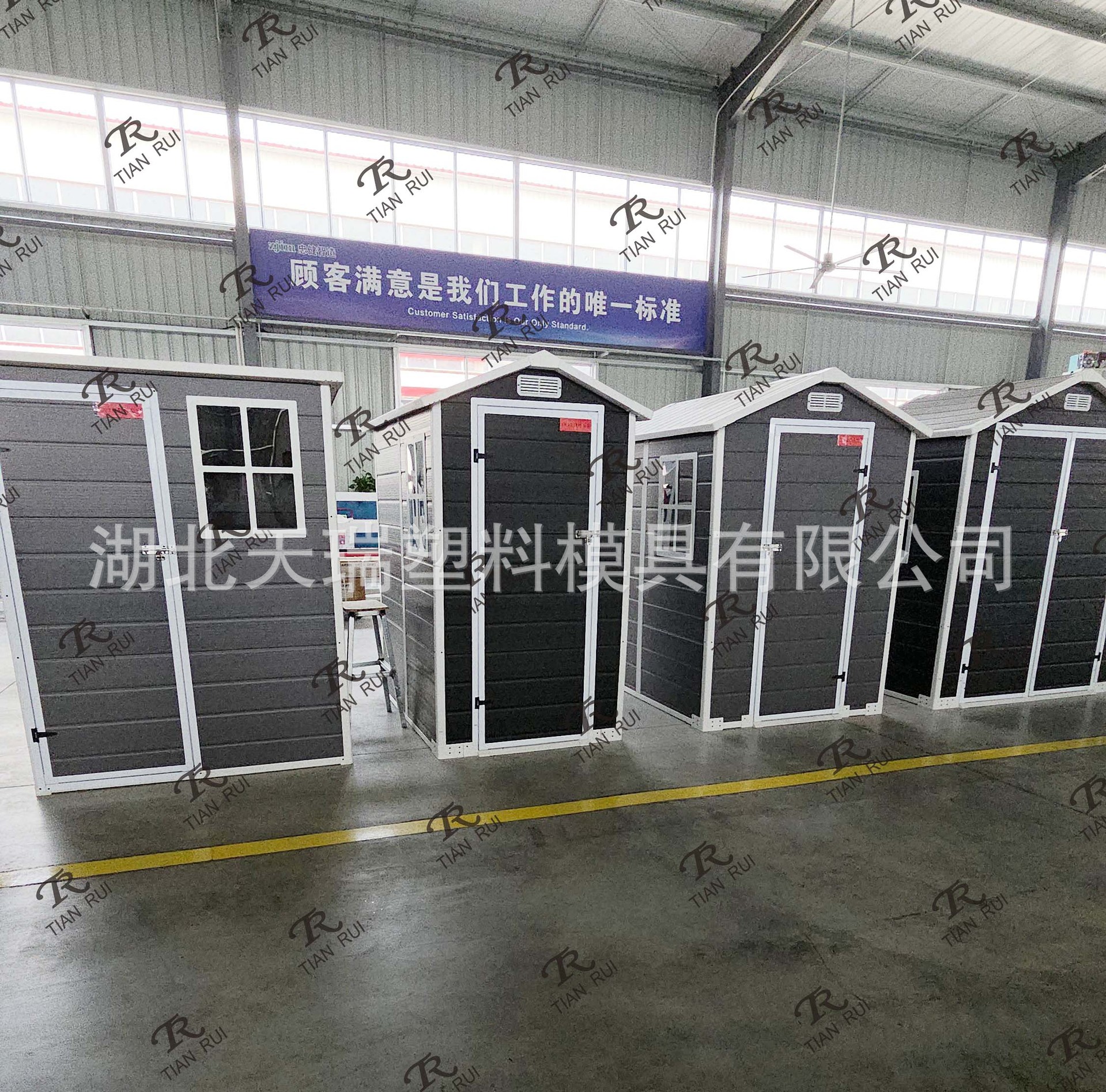 工具房太空舱宠物舍2logo