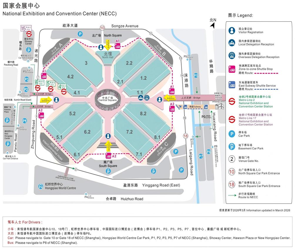 CHINAPLAS2026_CarParkInformation639098888582466779_01 - 副本.jpg