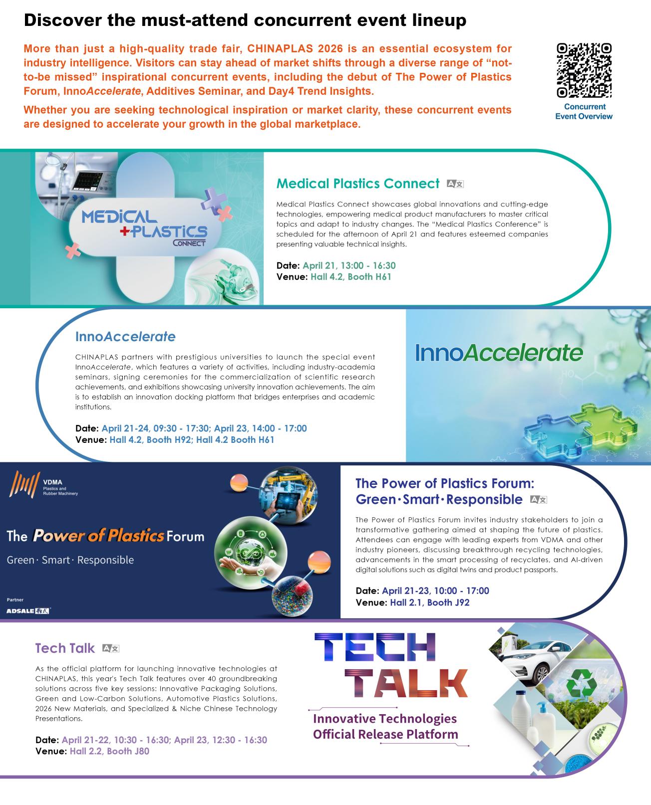 EVENT_ENG 1_Final.jpg