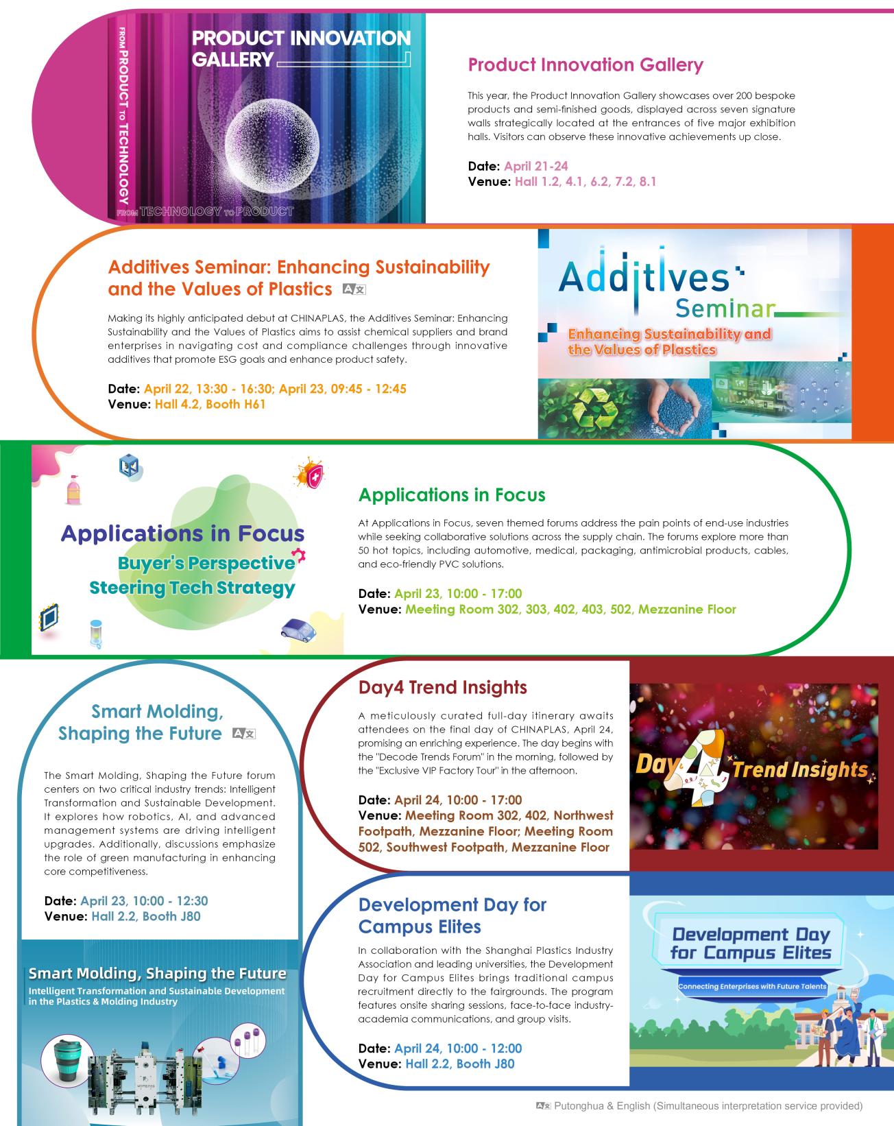 EVENT_ENG 2_Final.jpg