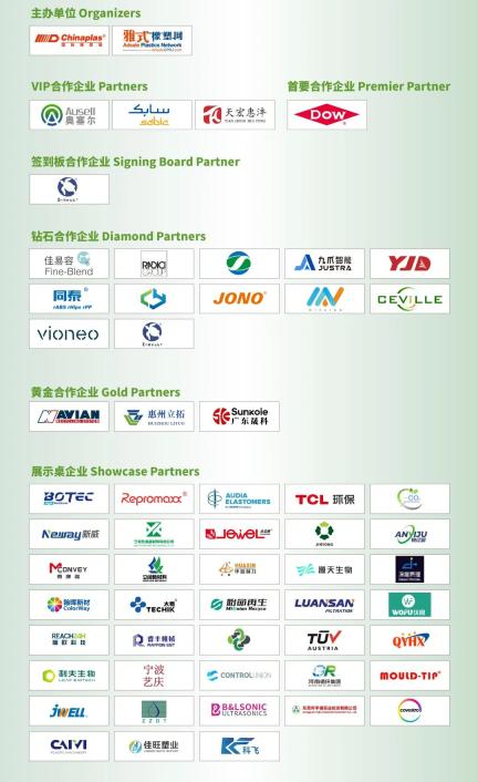 Recycling sponsors.jpg