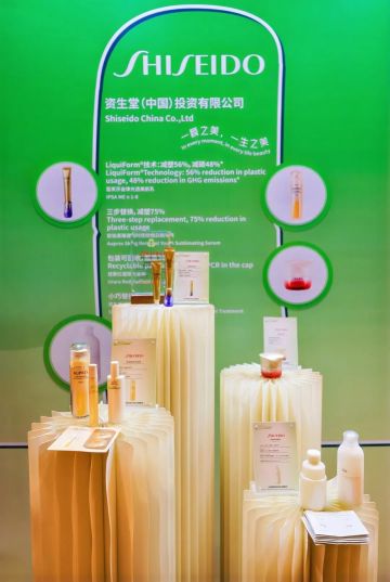 shiseido showcase_360.jpg
