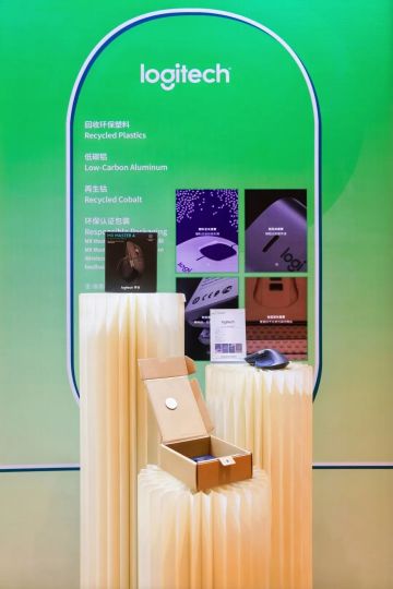 Logitech showcase.jpg