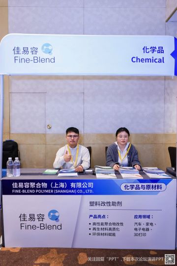 fine blend booth_360.jpg