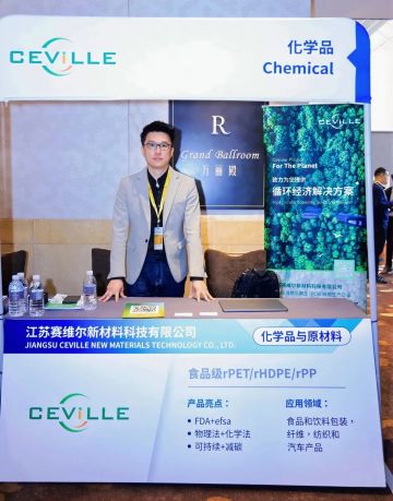 ceville booth_360.jpg