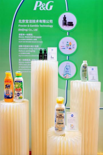 P&G showcase_360.jpg