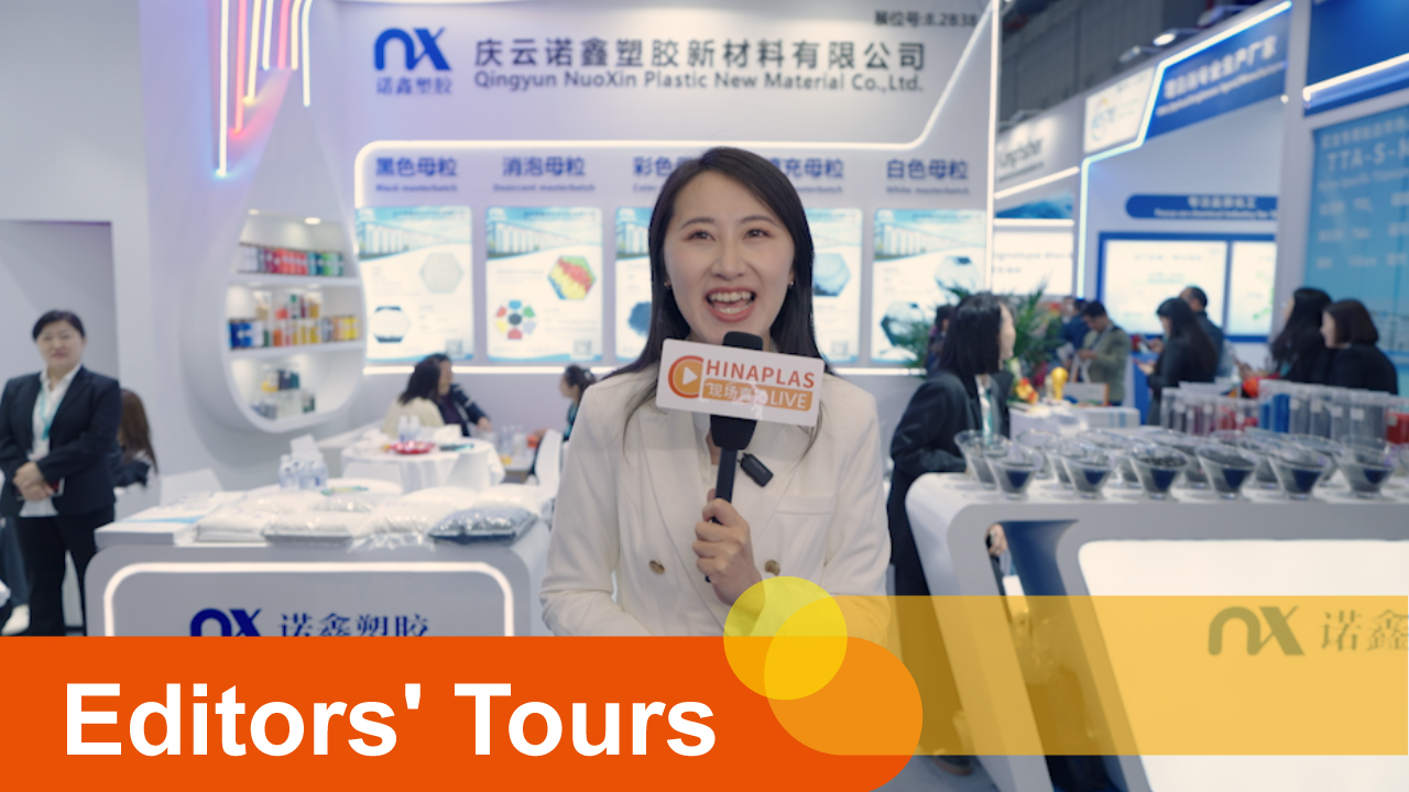 On-site Conversation