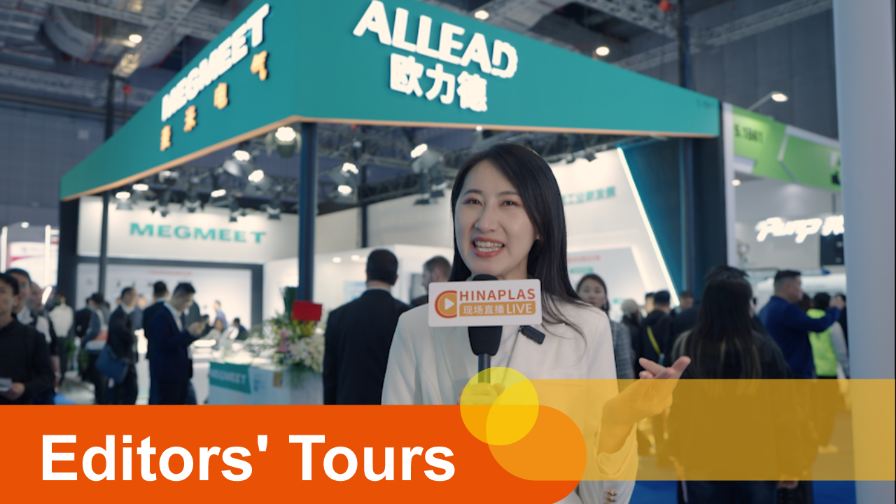 On-site Conversation