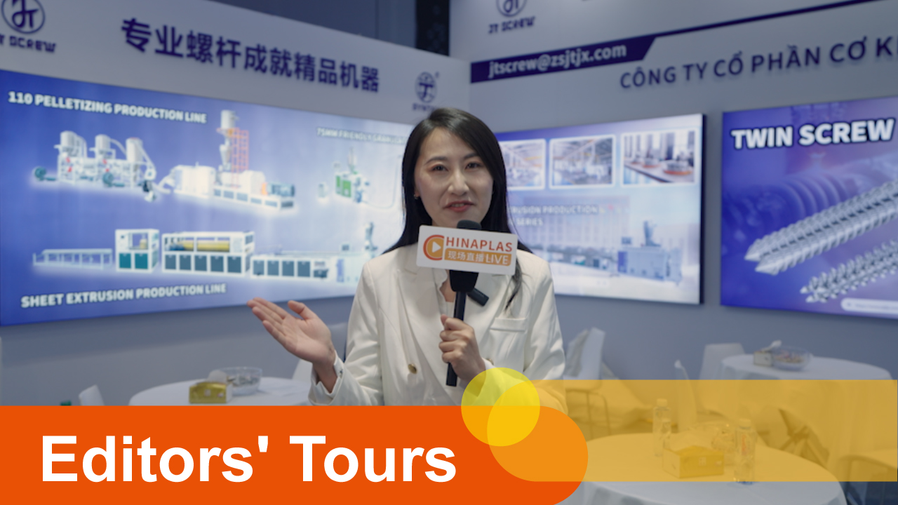 On-site Conversation