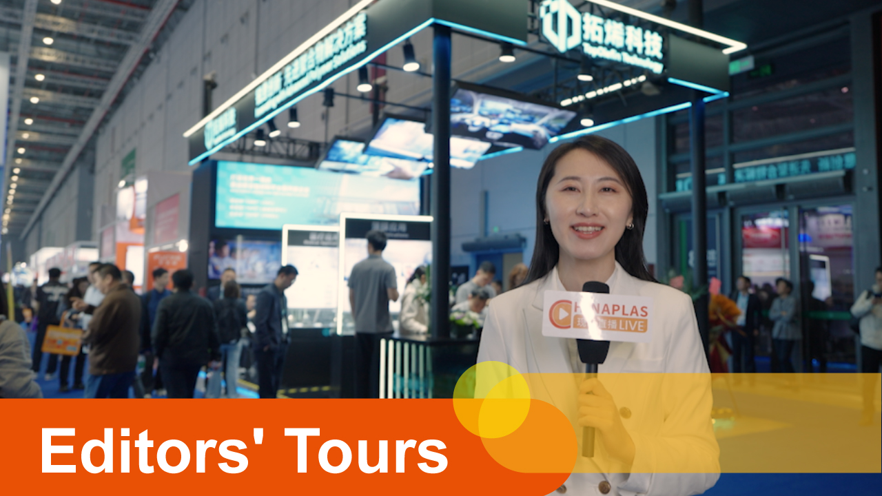 On-site Conversation