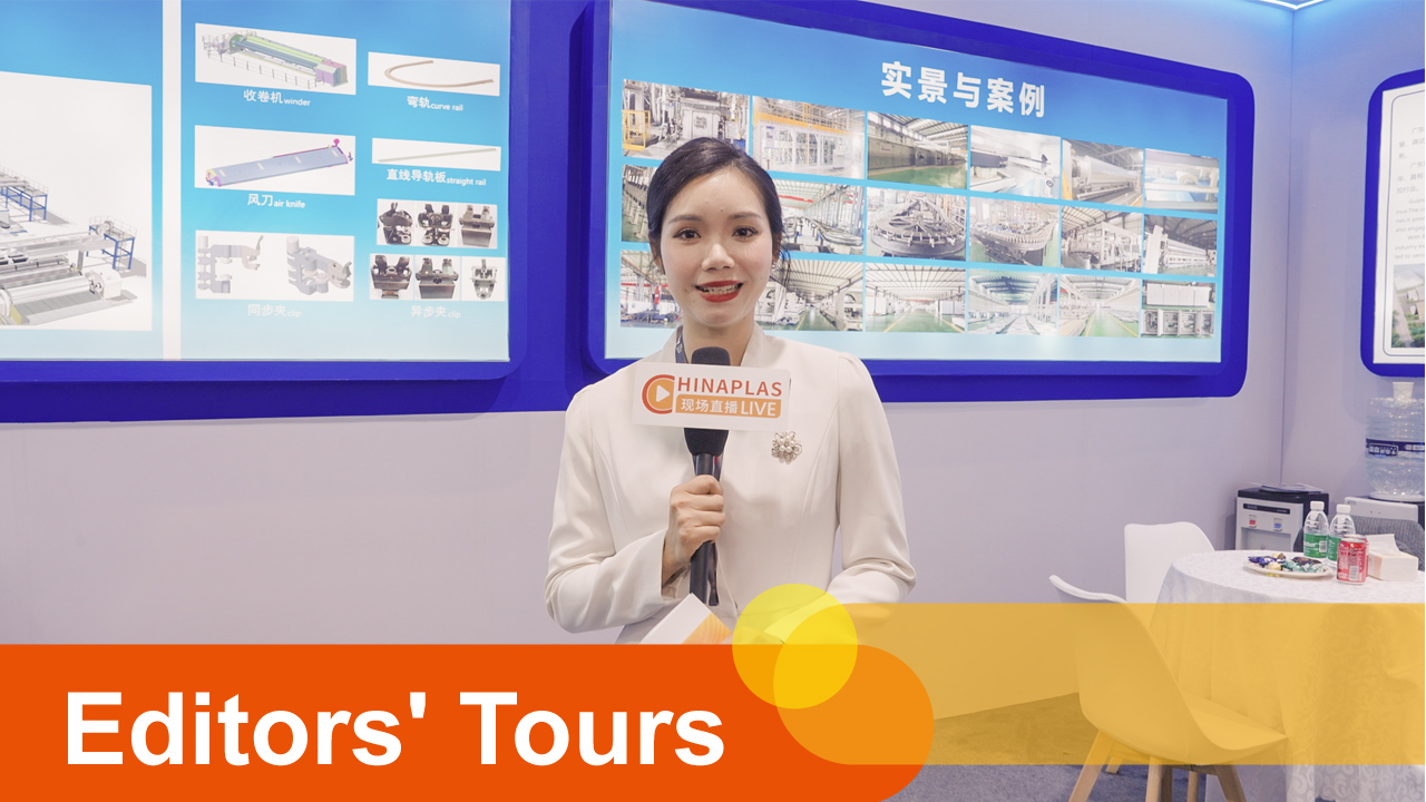 On-site Conversation