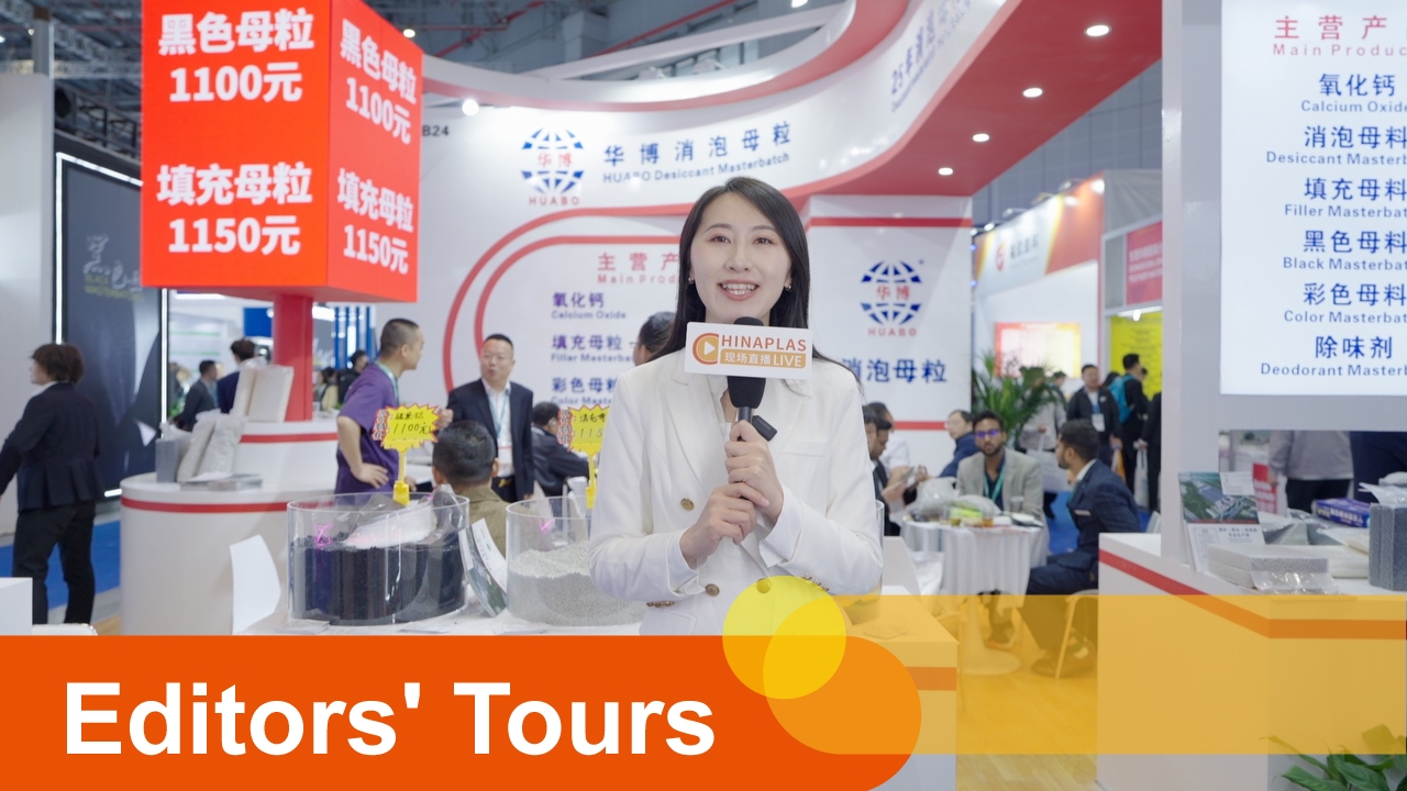 On-site Conversation