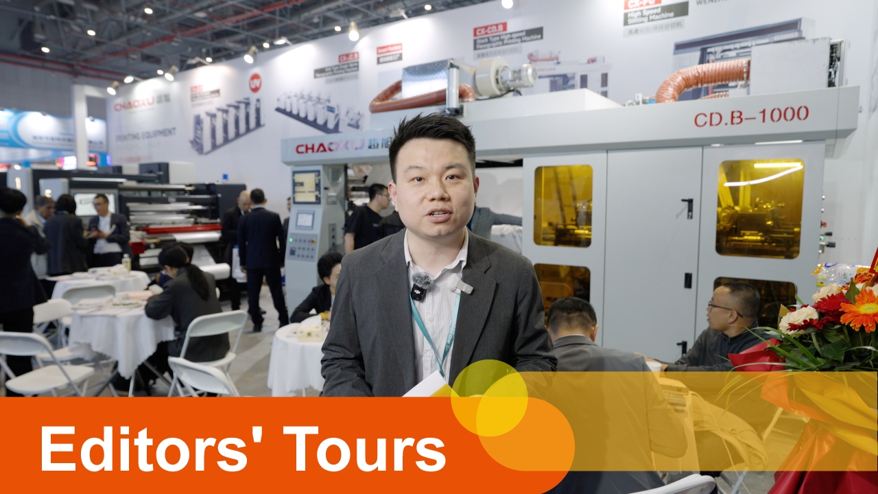 On-site Conversation