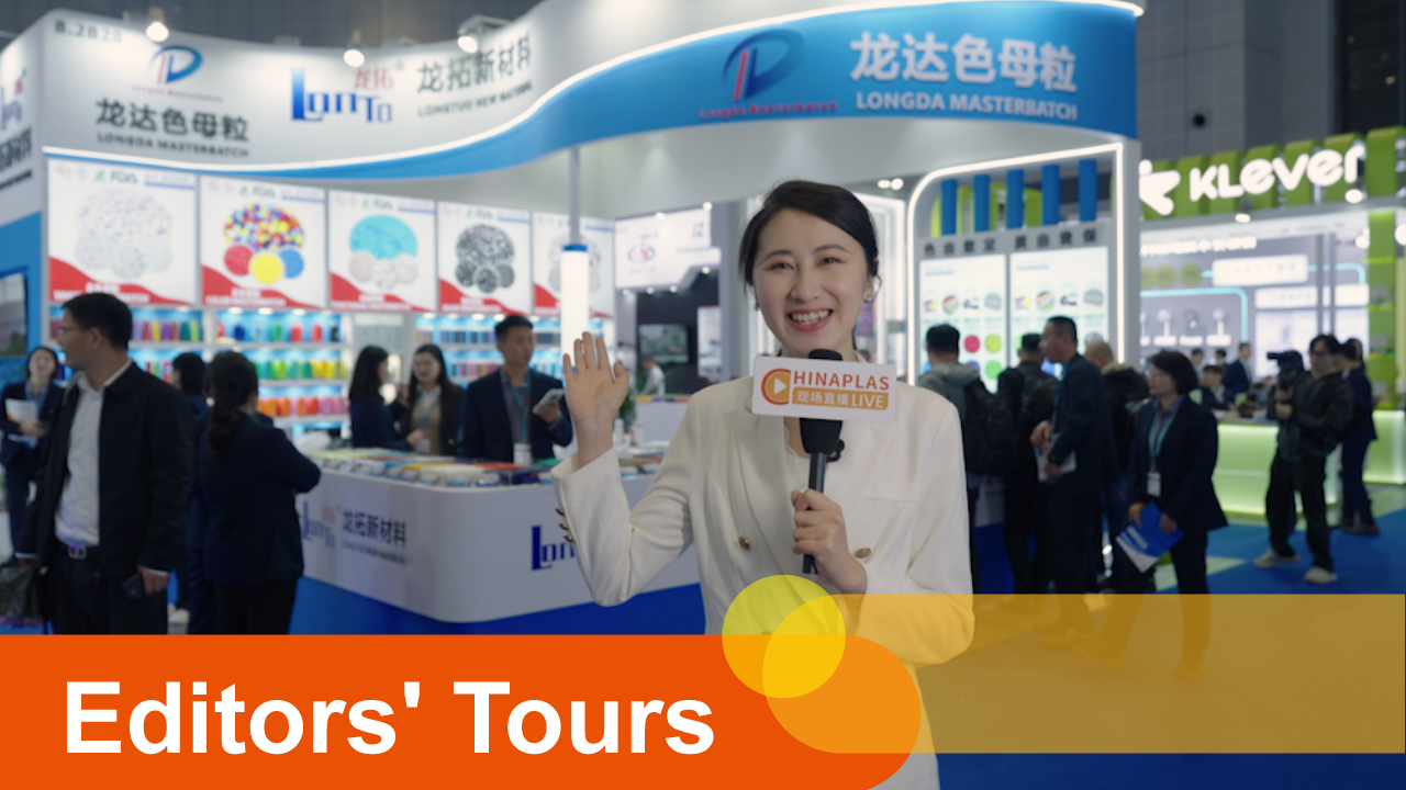 On-site Conversation