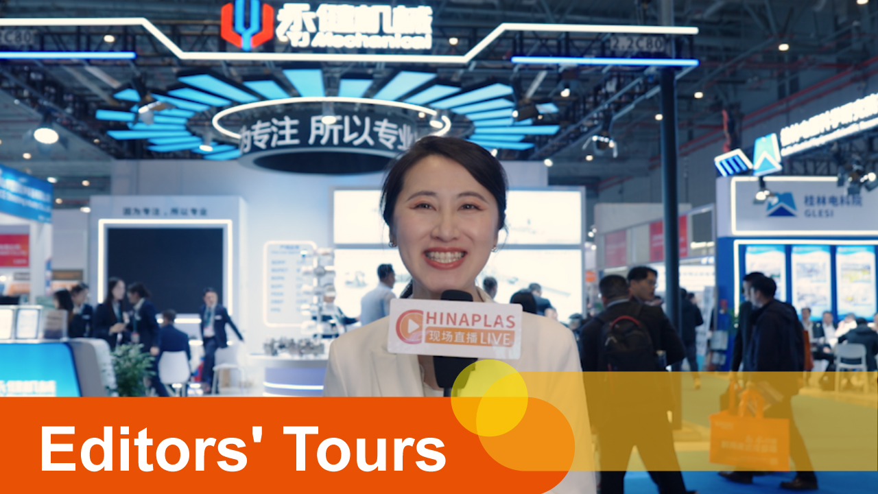 On-site Conversation