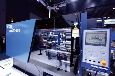 富强鑫 机器.JPG