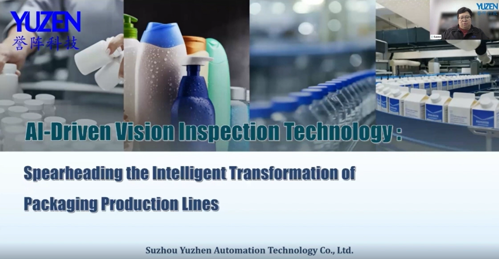 YUZEN_webinar_1.png