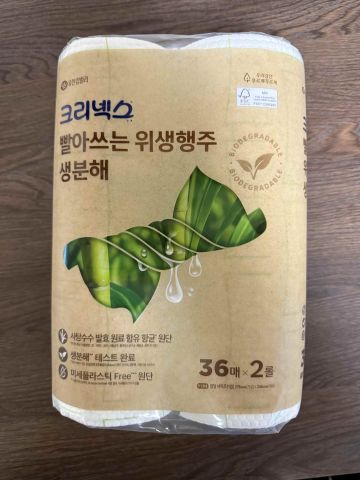 Washable, biobased kitchen towel 01.jpg