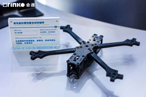 CHINAPLAS 2026_Low-altitude economy_05.jpg